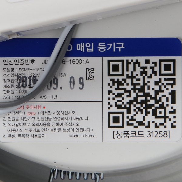 상품 상세 이미지